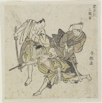 Acte 3 - Choki Eishusai